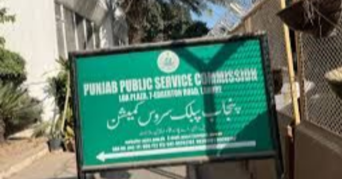 PPSC Headquarters in Lahore