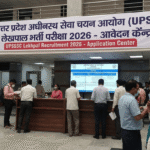 UPSSSC Lekhpal Recruitment