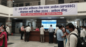 UPSSSC Lekhpal Recruitment